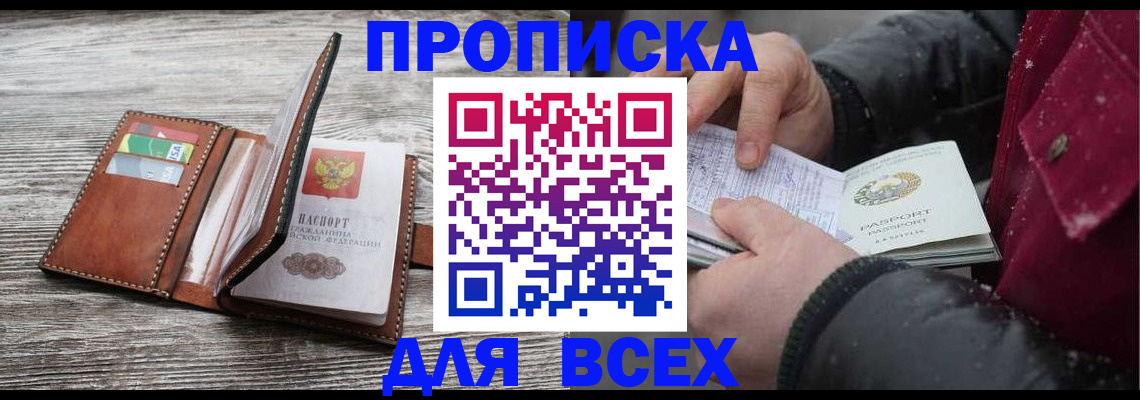 регистрация для дет. сада в Курганинске